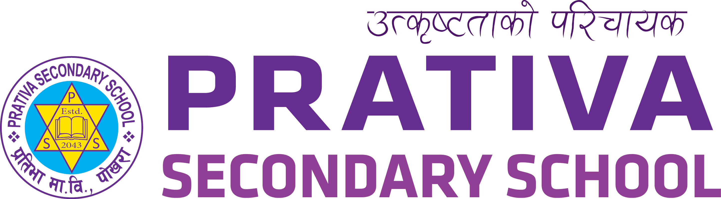 Prativa Secondary School